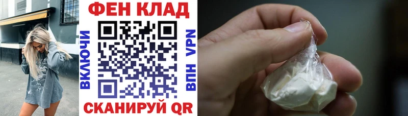 АМФ Розовый  купить  цена  Иноземцево 