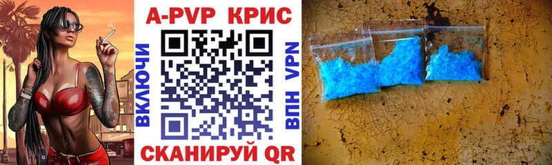 A PVP мука  Иноземцево 