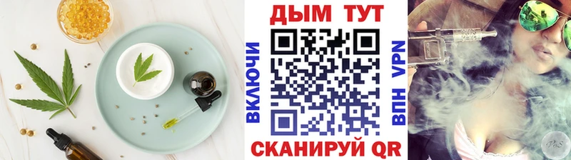 Cannafood марихуана  Иноземцево 