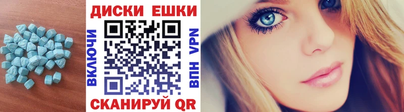 ЭКСТАЗИ mix наркотики Иноземцево