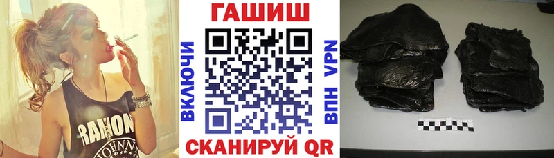 ГАШ гарик  Иноземцево 