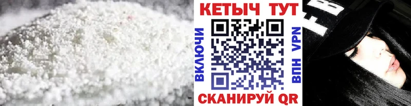КЕТАМИН ketamine  kraken ссылки  Иноземцево 