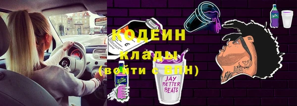 бутик Нефтекумск