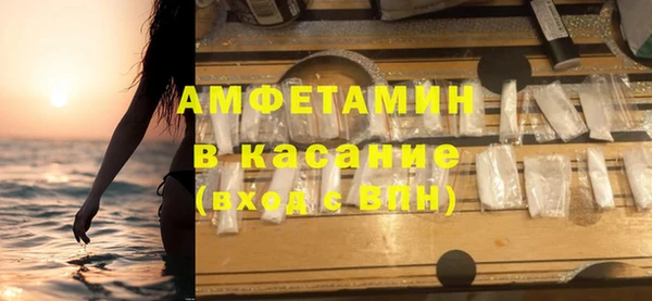 бутик Нефтекумск
