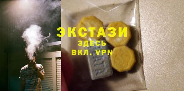 бутик Нефтекумск