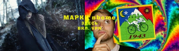 молекула духа Нея