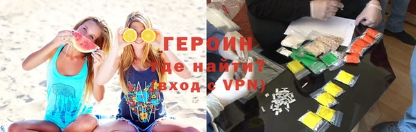 бутик Нефтекумск