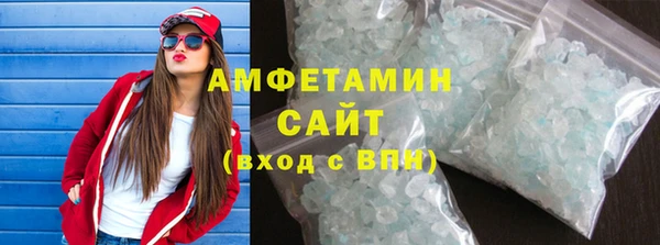 синтетический гашиш Нефтегорск