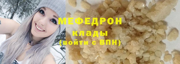 синтетический гашиш Нефтегорск