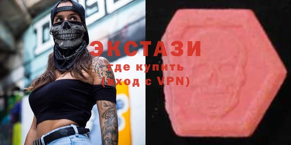 молекула духа Нея