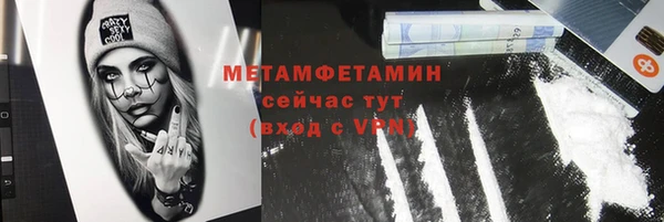 синтетический гашиш Нефтегорск