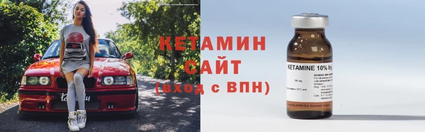бутик Нефтекумск