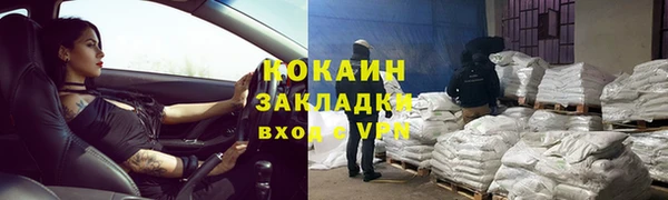 бутик Нефтекумск
