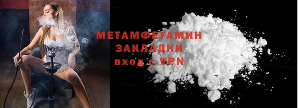молекула духа Нея