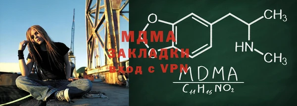 синтетический гашиш Нефтегорск