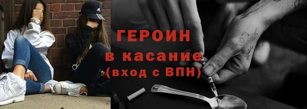 молекула духа Нея