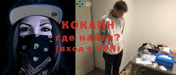 синтетический гашиш Нефтегорск