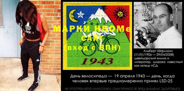 бутик Нефтекумск