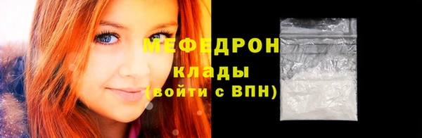 молекула духа Нея