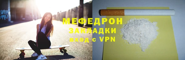 молекула духа Нея