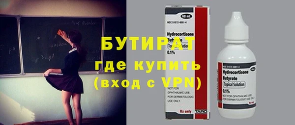 молекула духа Нея