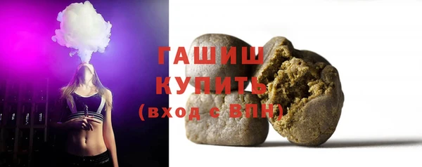 молекула духа Нея