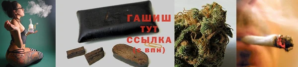 бутик Нефтекумск