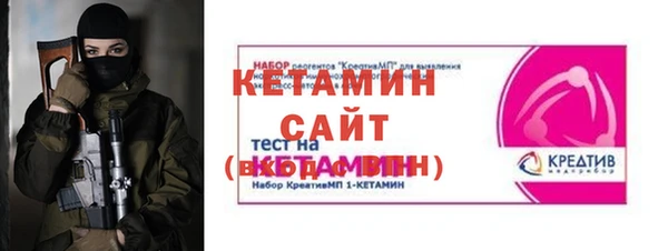 синтетический гашиш Нефтегорск