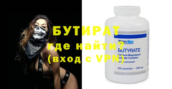 бутик Нефтекумск