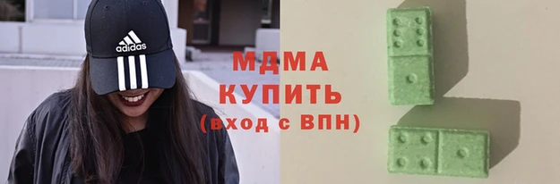 бутик Нефтекумск