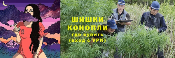 бутик Нефтекумск