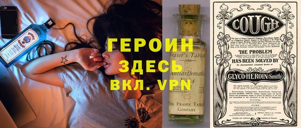 молекула духа Нея