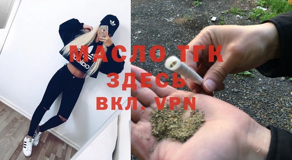 молекула духа Нея
