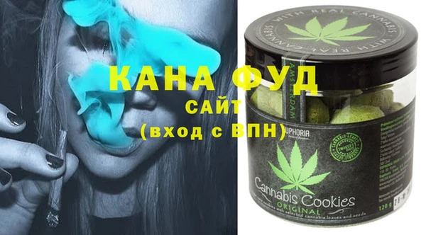 синтетический гашиш Нефтегорск