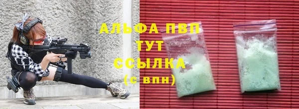 синтетический гашиш Нефтегорск