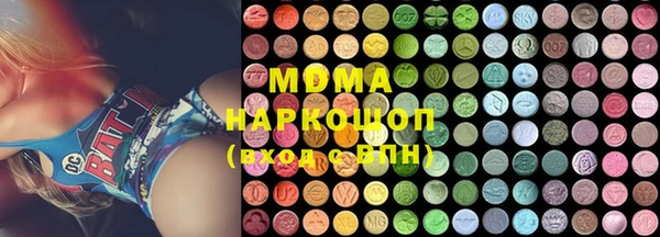 молекула духа Нея