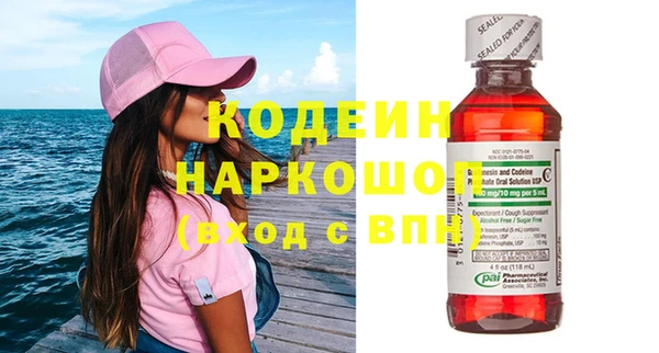 синтетический гашиш Нефтегорск