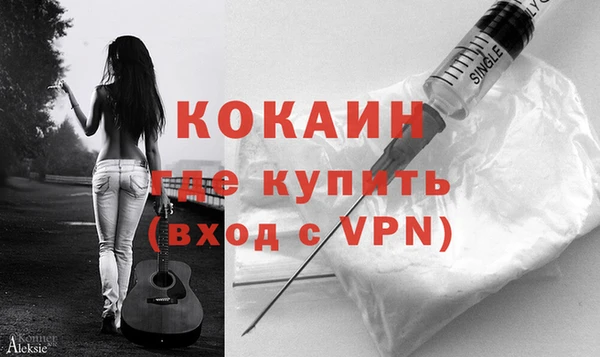 молекула духа Нея