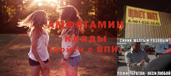 синтетический гашиш Нефтегорск