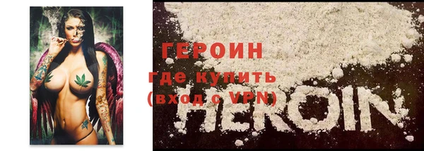 молекула духа Нея