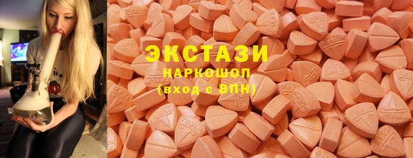 молекула духа Нея