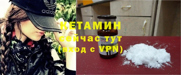 синтетический гашиш Нефтегорск