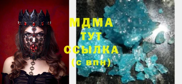 синтетический гашиш Нефтегорск
