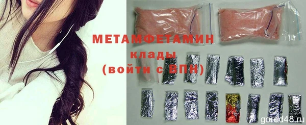 бутик Нефтекумск