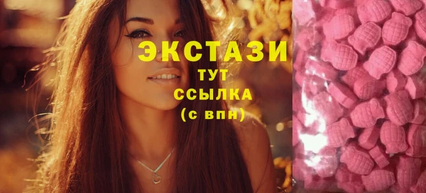 бутик Нефтекумск