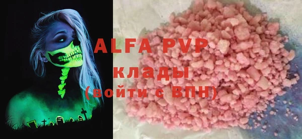 синтетический гашиш Нефтегорск