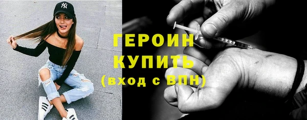 молекула духа Нея