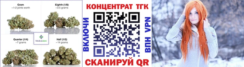 ТГК Wax  Иноземцево 