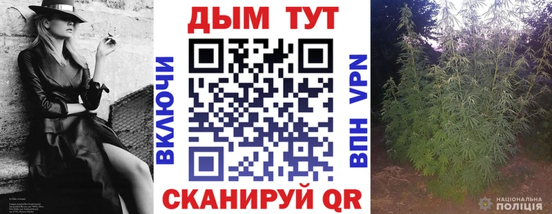 Каннабис THC 21%  Иноземцево 